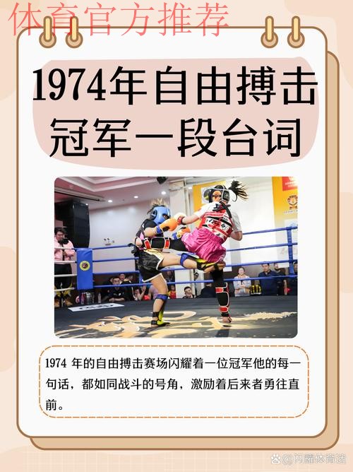 故事 | 任桂辛:最大的对手是我们自己 目标亚洲杯夺魁! 故事 | 任桂辛:最大的对手是我们自己 目标亚洲杯夺魁!