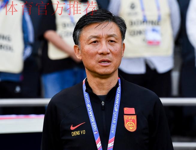 U19国青上海再集结 成耀东出任主教练 U19国青上海再集结 成耀东出任主教练