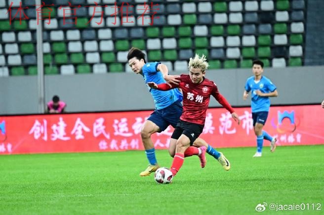 中国足球协会、江苏省体育局、南京体育学院签约共建足球裁判学院 中国足球协会、江苏省体育局、南京体育学院签约共建足球裁判学院