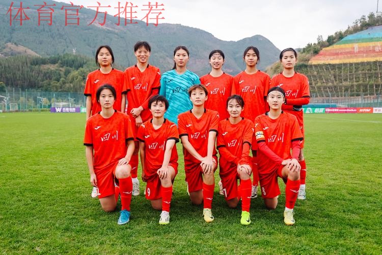 渐入佳境!全国女足锦标赛8强席位落定 渐入佳境!全国女足锦标赛8强席位落定