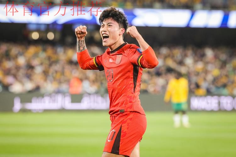 东亚杯国足4-3险胜澳大利亚 不败战绩获亚军 东亚杯国足4-3险胜澳大利亚 不败战绩获亚军