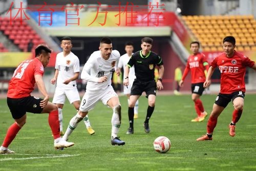 2019中甲联赛第23轮及21轮补赛:申鑫绝杀南通近16轮首胜 2019中甲联赛第23轮及21轮补赛:申鑫绝杀南通近16轮首胜