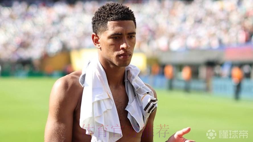 图片报：多特预计很快会收到皇马对贝林厄姆报价