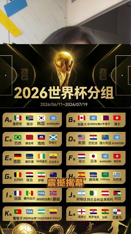 2026世界杯下注最佳 2026世界杯下注最佳