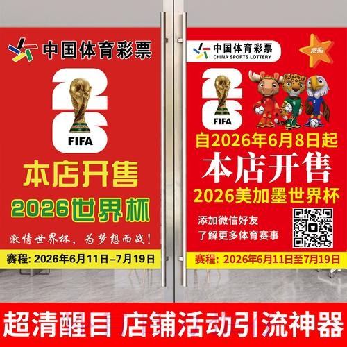 全面解析世界杯下注APP全站平台功能 全面解析世界杯下注APP全站平台功能